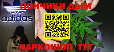 мефедрон мука Абакан