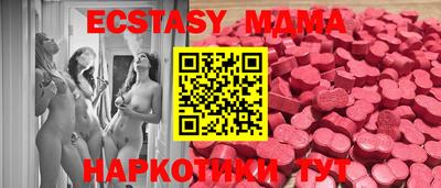 прущие крисы Ирбит