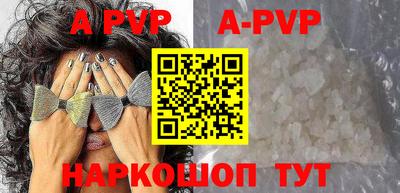 синтетический гашиш Ипатово