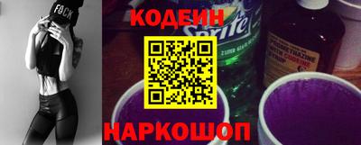 синтетический гашиш Ипатово