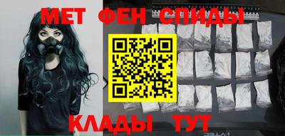 MESCALINE Абинск