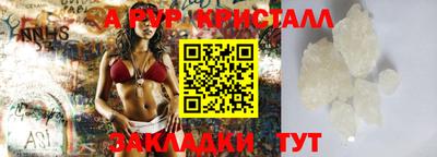 эйфоретик Изобильный