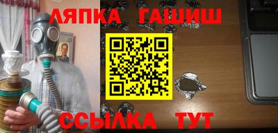синтетический гашиш Ипатово