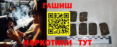 синтетический гашиш Ипатово
