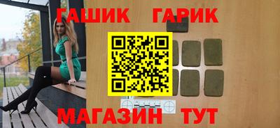 прущие крисы Ирбит