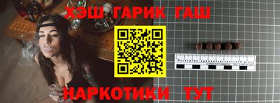 синтетический гашиш Ипатово