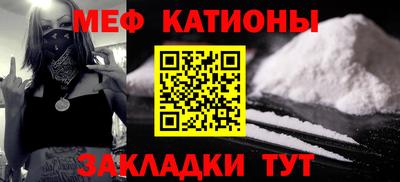 синтетический гашиш Ипатово