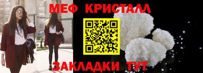 МДМА Кингисепп