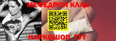 прущие крисы Ирбит