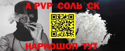 прущие крисы Ирбит
