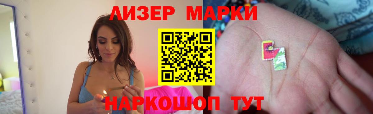 LSD-25 экстази кислота  ЛСД экстази ecstasy  Славгород  Вход с VPN 
