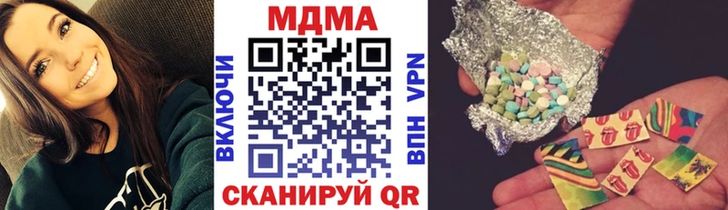 МДМА VHQ  Славгород 
