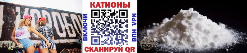 наркота  Славгород  МЕФ 4 MMC 