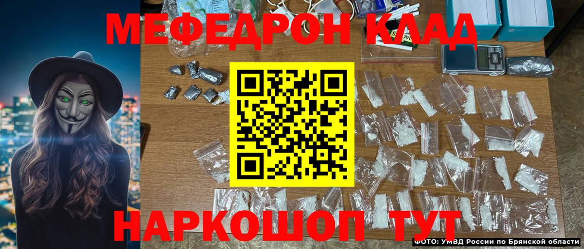 МЕФ мука Славгород