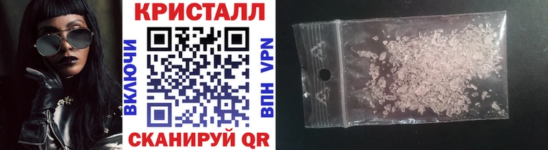 Первитин кристалл  Славгород 