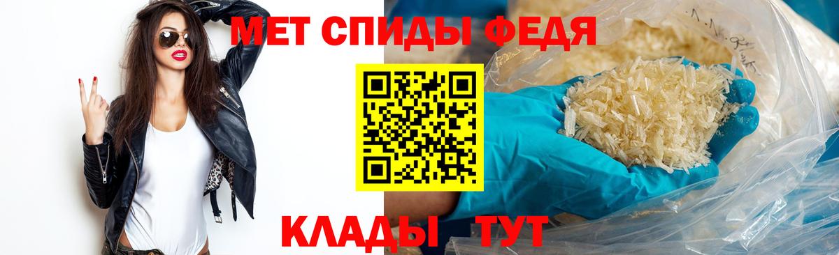 Славгород  Первитин Methamphetamine  Вход с VPN  Первитин Methamphetamine 