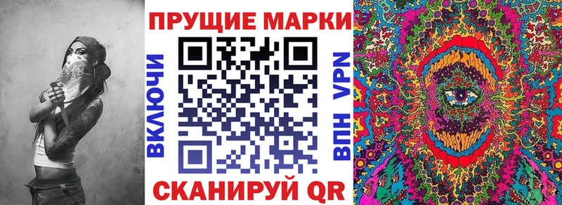 Марки 25I-NBOMe 1,5мг  Славгород 