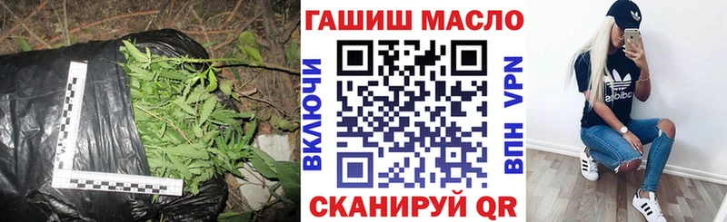 ТГК Wax  что такое наркотик  Славгород 