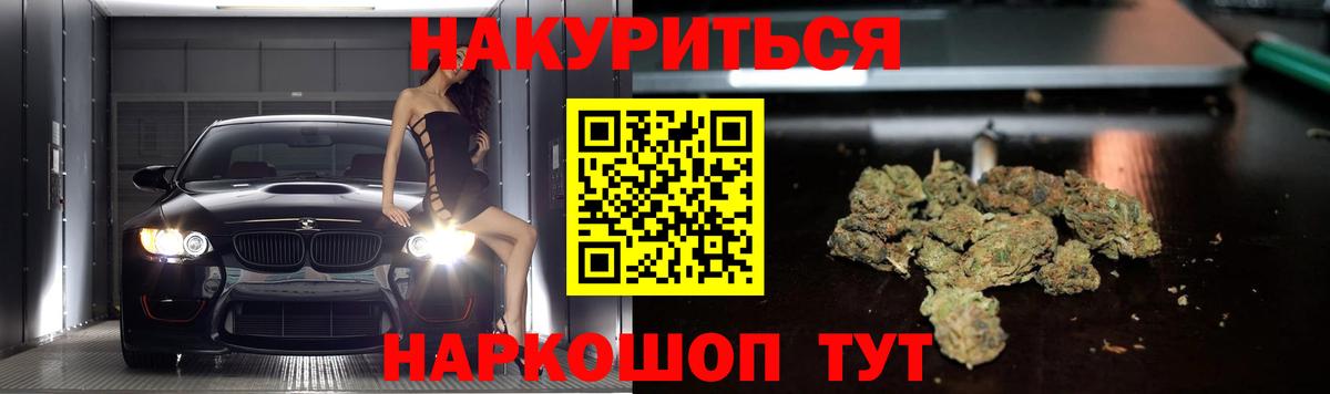 Конопля индика  Шишки марихуана AK-47  Славгород  Канабис тримм 